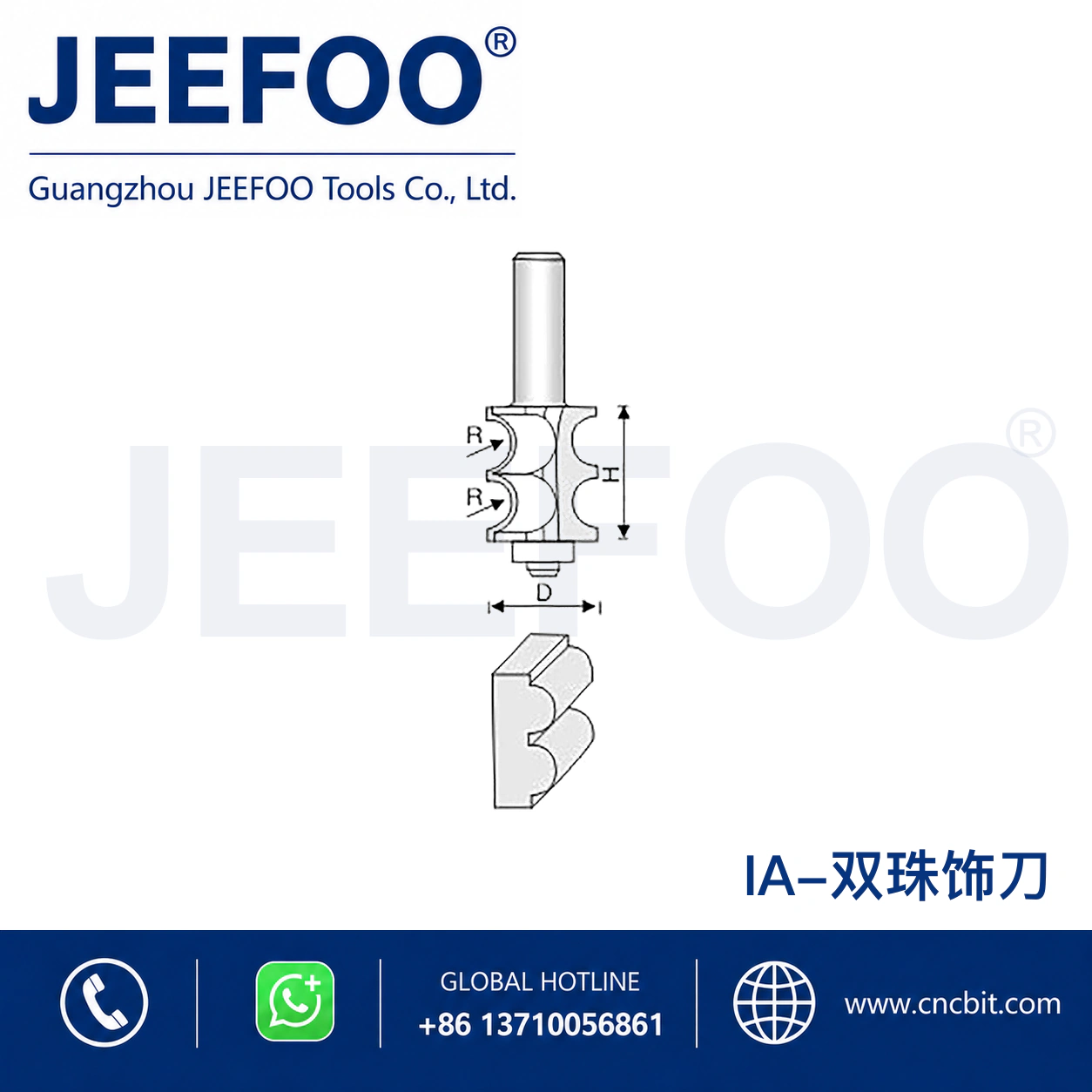 IA Bead Curve Cutter schematic product image