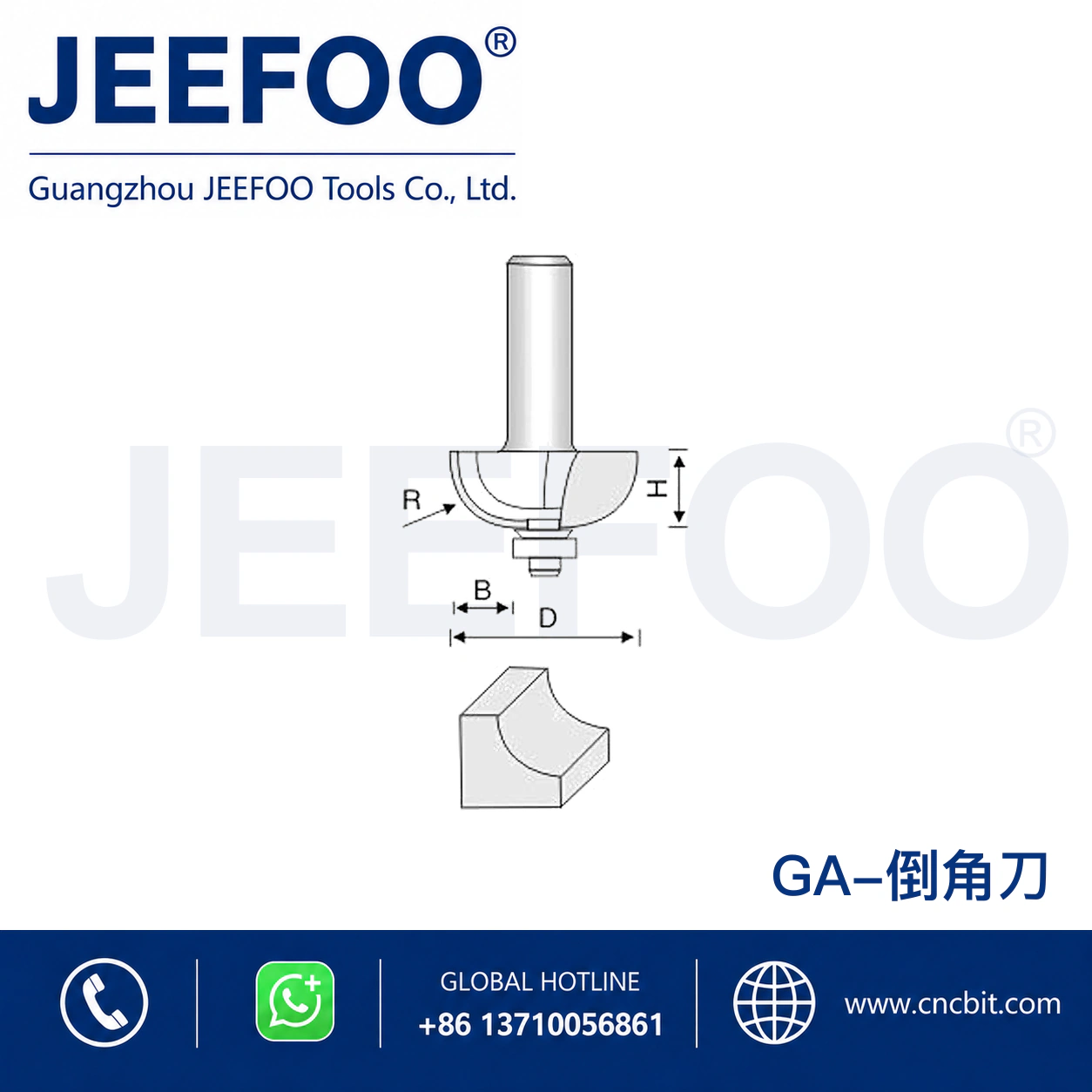 GA Bow Arc Cutter schematic product image