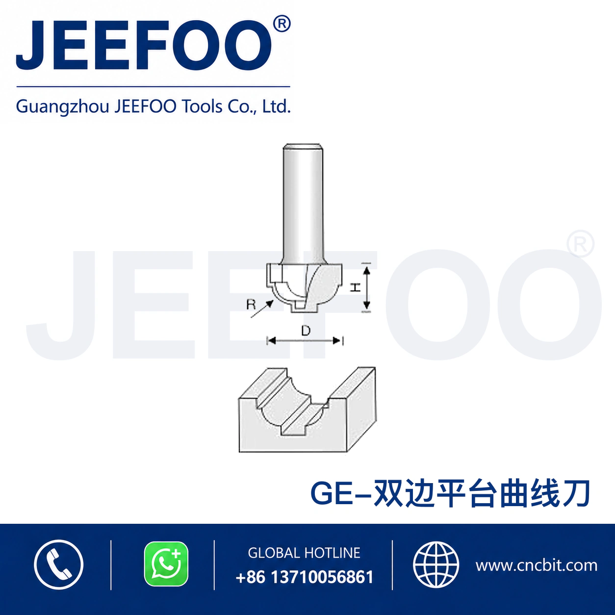 GE Bow Arc Cutter schematic product image
