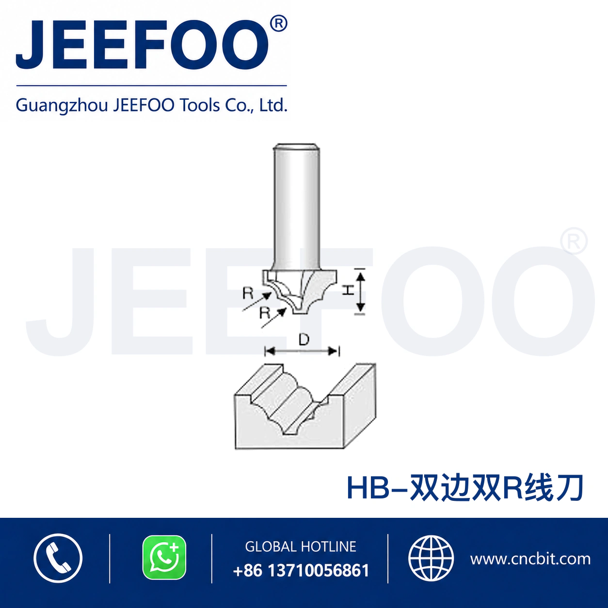 HB Classical Linear Decorative Cutter schematic product image