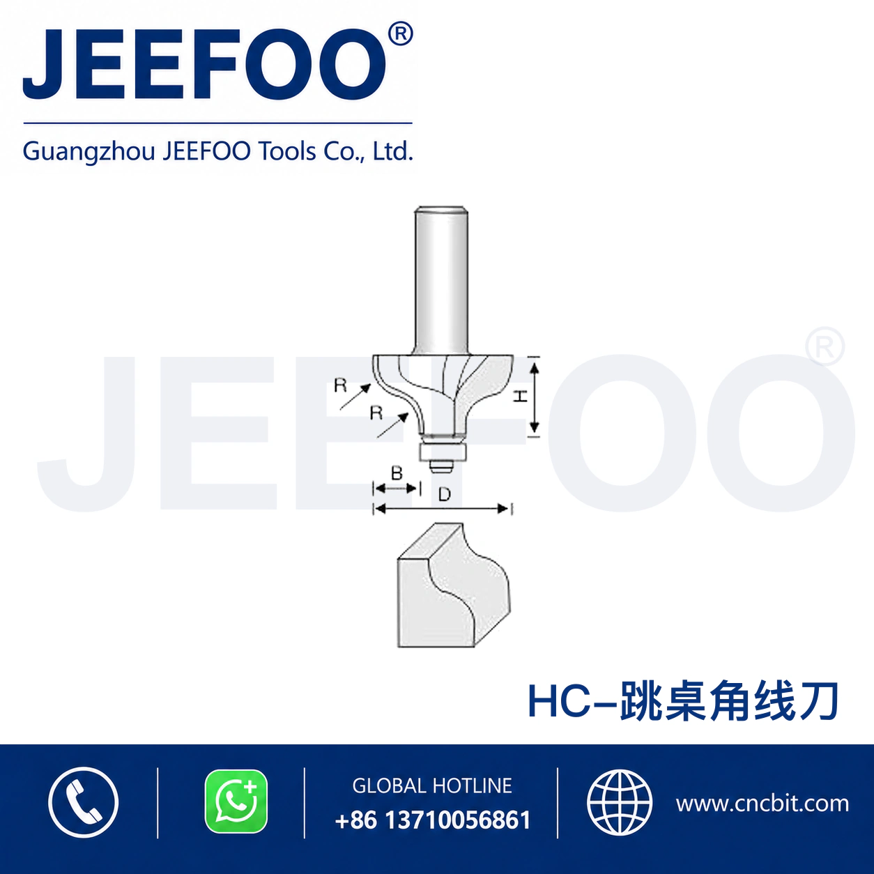HC Classical Linear Decorative Cutter schematic product image