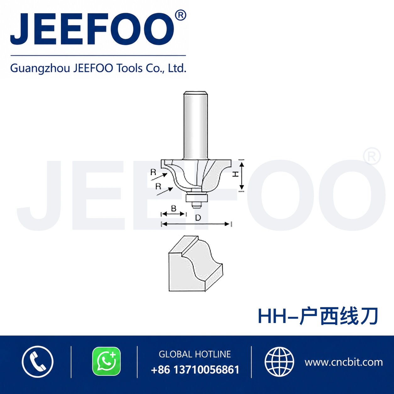 HH Classical Linear Decorative Cutter schematic product image
