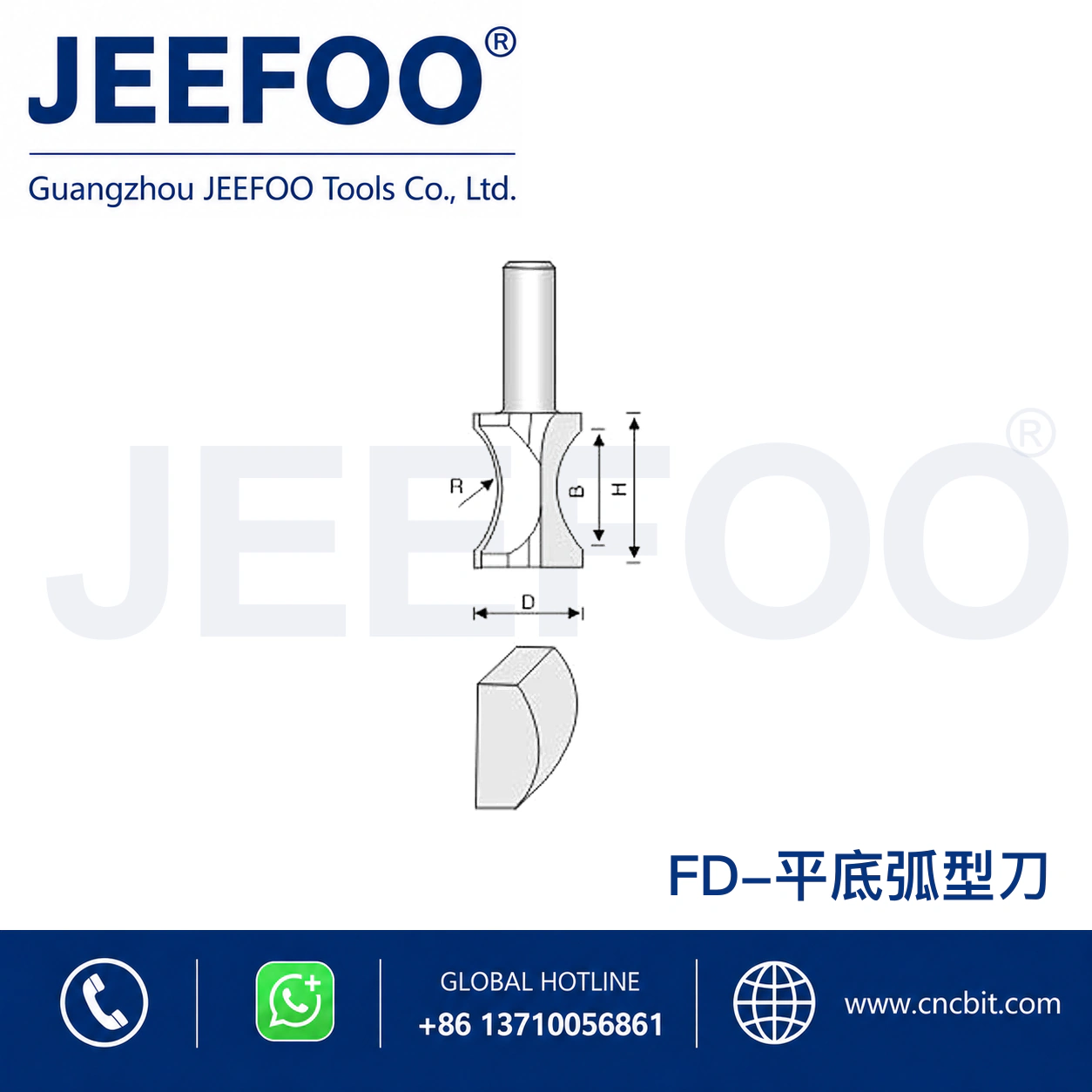 FD Convex Half-Round Cutter schematic product image