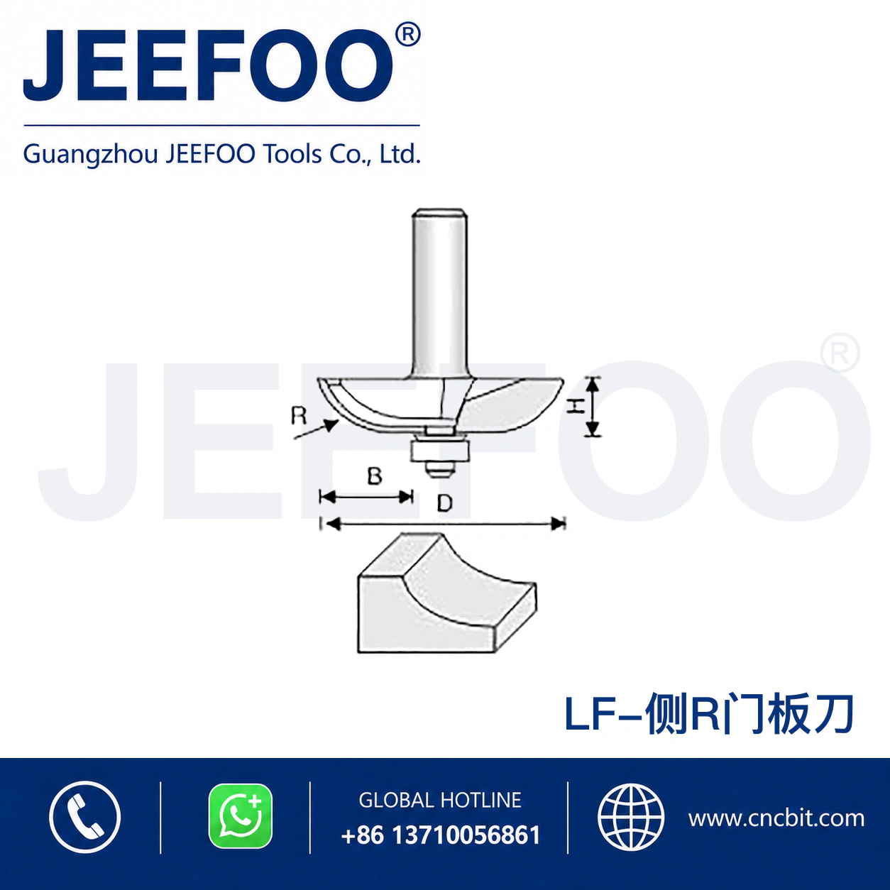 LF Handrail and Table Edge Cutter schematic product image