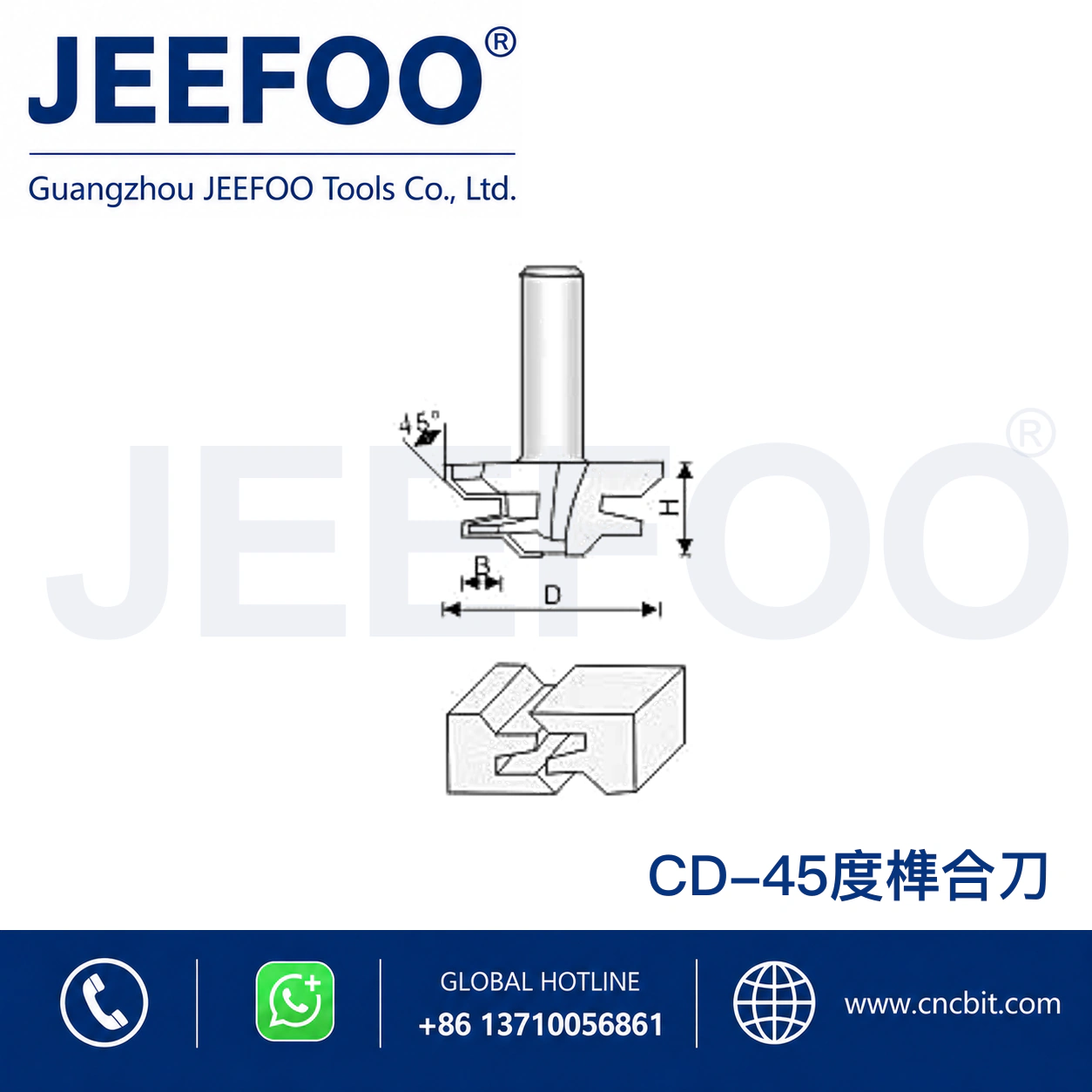 CD Non-Bearing Guided Trimming Cutter schematic product image