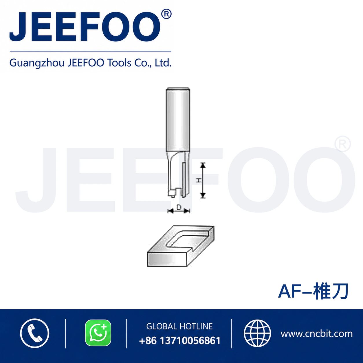 AF Straight Drill Cutting Tool schematic product image