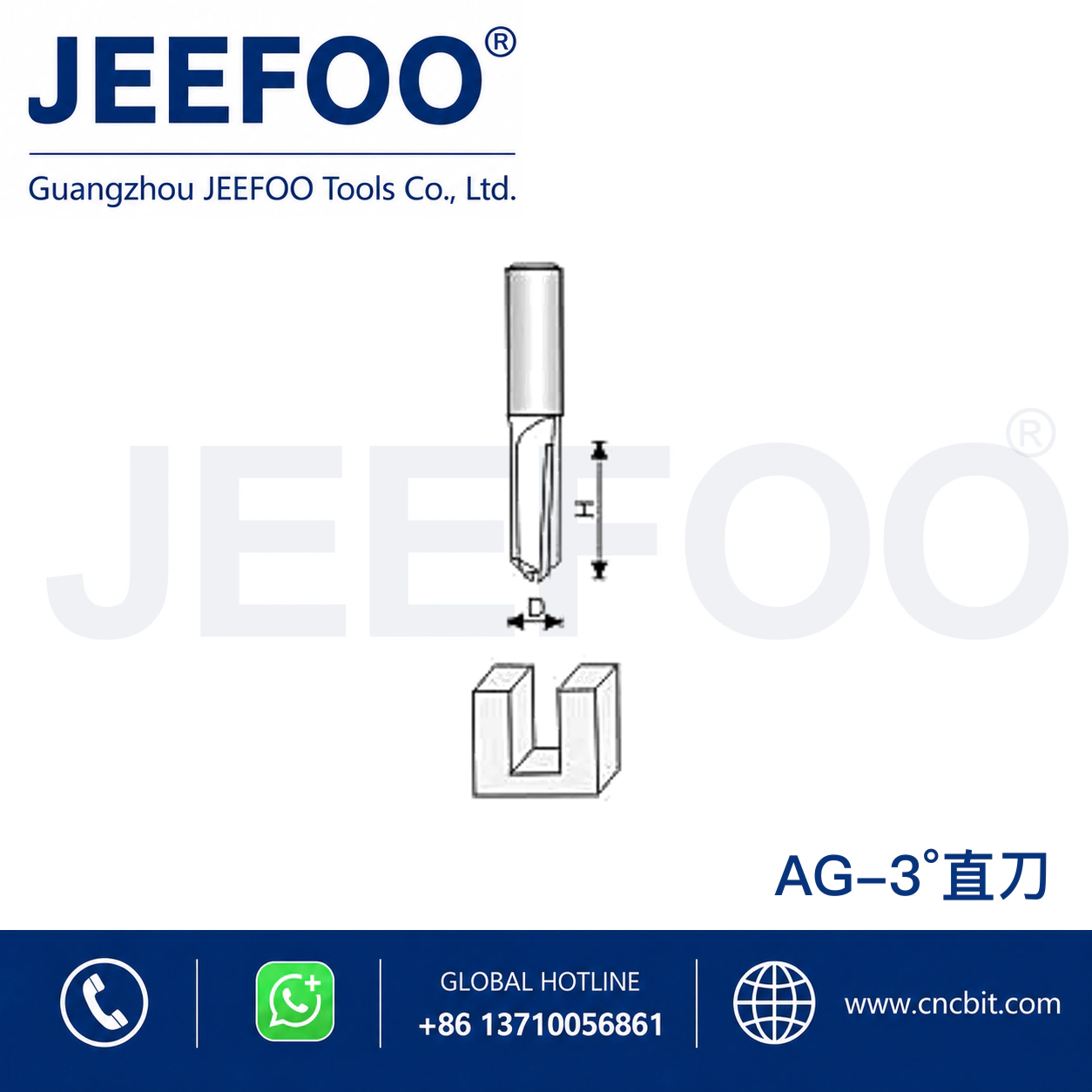 AG Straight Drill Cutting Tool schematic product image