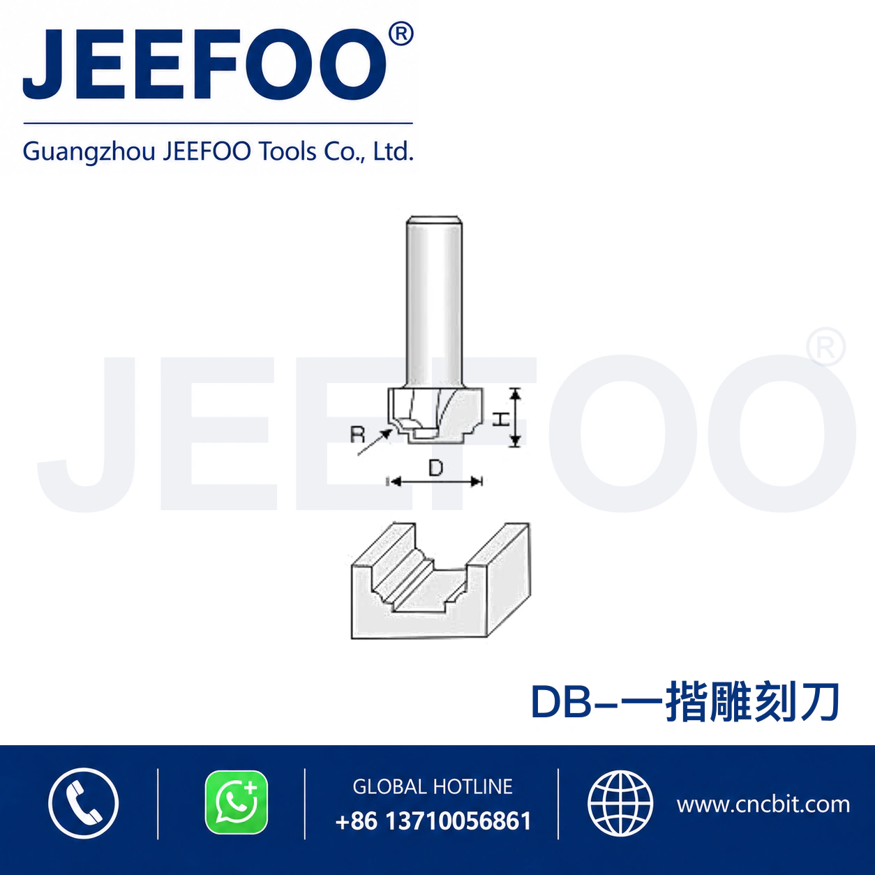 DB Straight Drill Profiling Cutter schematic product image