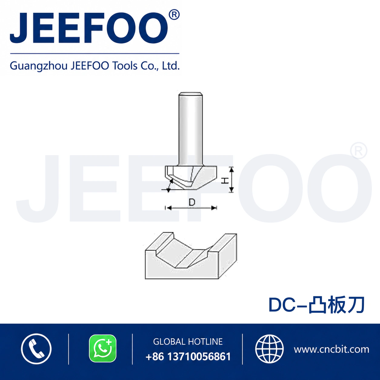 DC Straight Drill Profiling Cutter schematic product image